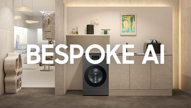 مجموعه لوازم خانگی BESPOKE AI سامسونگ، معرفی شد 14 رویداد Welcome to BESPOKE AI سامسونگ