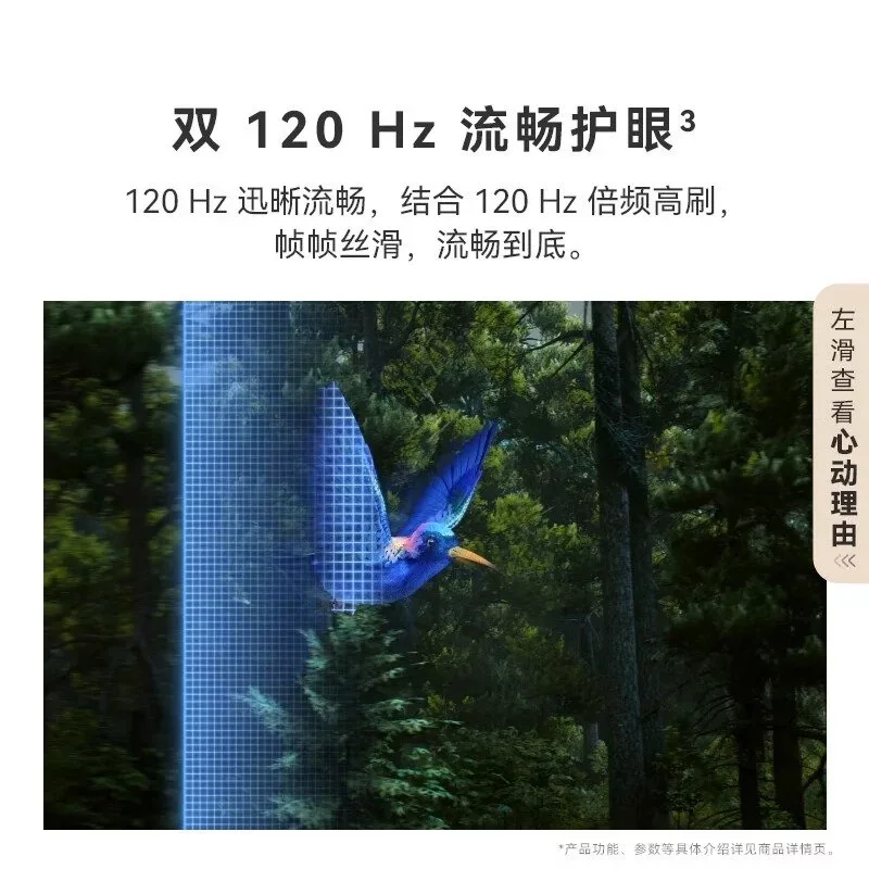 هواوی تلویزیون های ویژن اسمارت 4 SE را معرفی کرد 14 هواوی تلویزیونهای ویژن اسمارت 4 SE را معرفی کرد؛ 120 هرتزی 4K با دوربین هوش مصنوعی