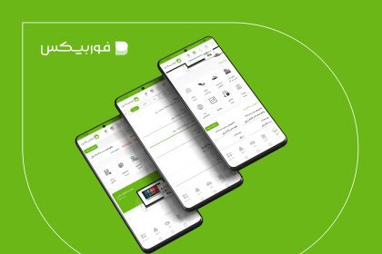 توسن، فوربیکس پلتفرم بانکداری دیجیتال شرکتی را بهزودی معرفی میکند 13 توسن، فوربیکس پلتفرم بانکداری دیجیتال شرکتی را بهزودی معرفی میکند