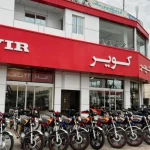 شرایط فروش کویر موتور در فروردین 1403
