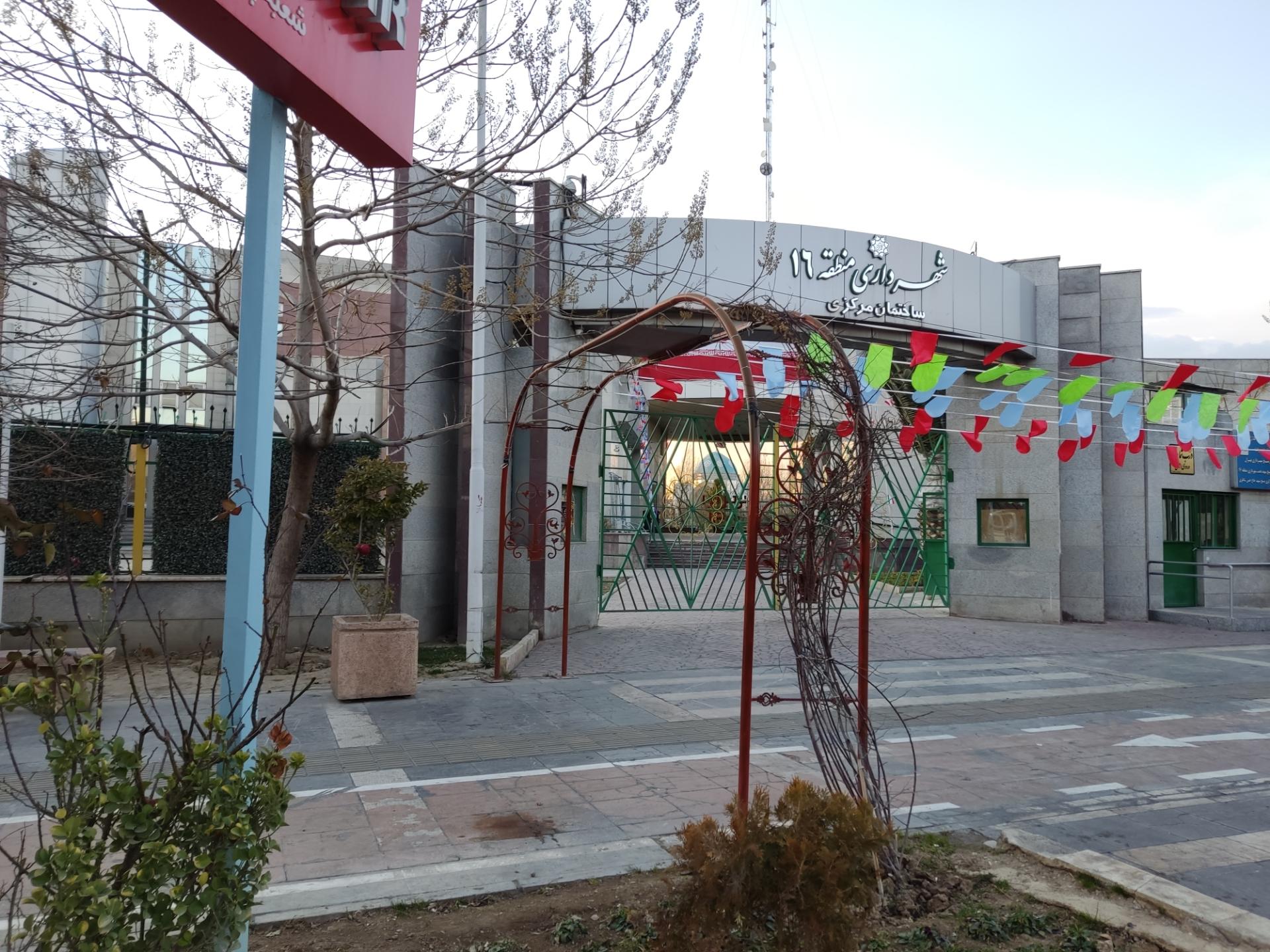 منطقه 16 تهران چه محله هایی دارد؟ آشنایی با منطقه 16 تهران 15 منطقه 16 تهران چه محلههایی دارد؟