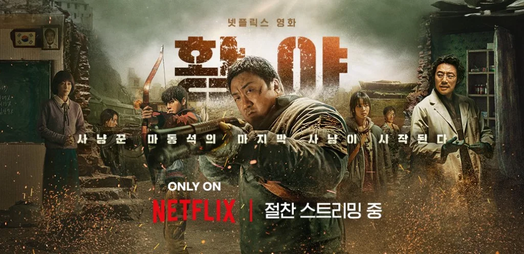 بهترین فیلم های اکشن 2024 20 Badland Hunters