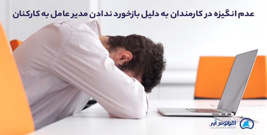 مدیرعامل کیست؟ هر آنچه باید در مورد CEO بدانید! 15 24234