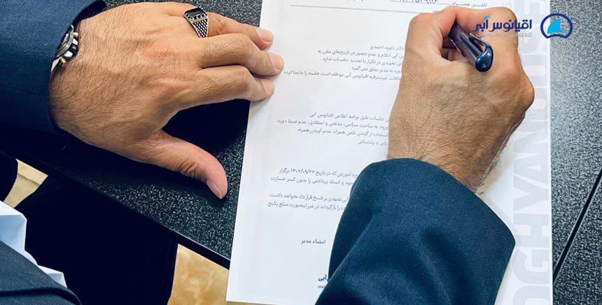 مدیرعامل کیست؟ هر آنچه باید در مورد CEO بدانید! 16 345345