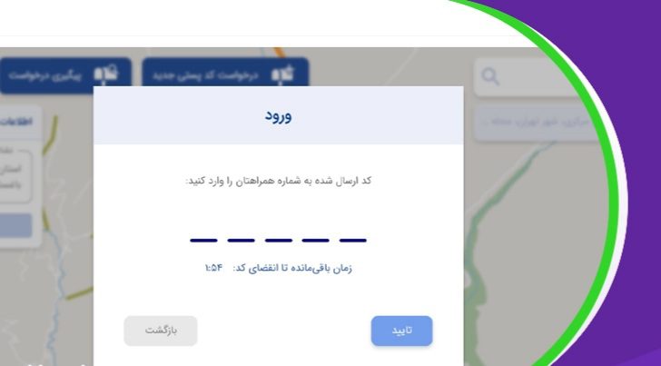 آموزش نحوه پیدا کردن کد پستی با آدرس و لوکیشن 17 نحوه یافتن کد پستی با لوکیشن و آدرس