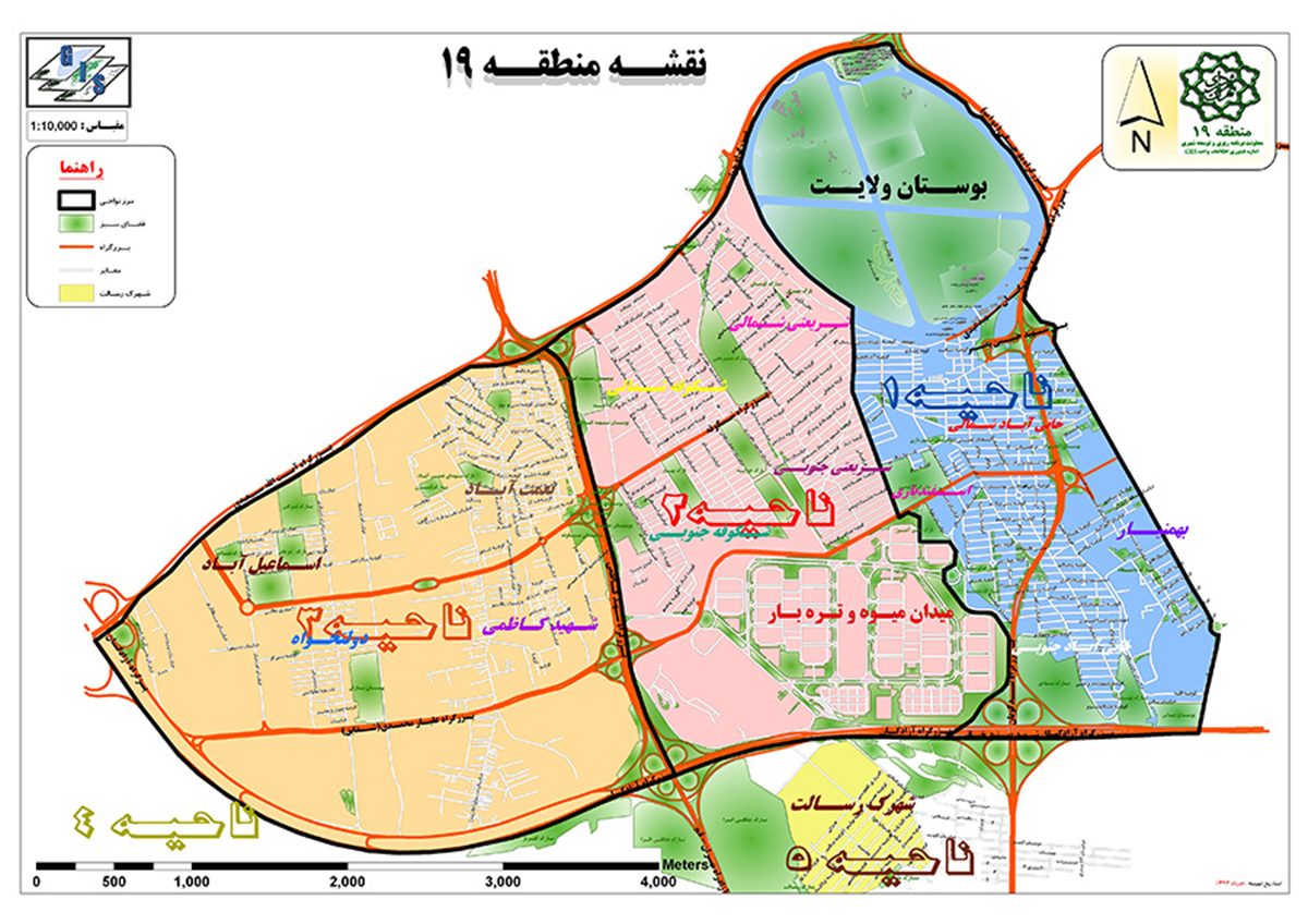 منطقه 19 تهران چه محله هایی دارد؟ آشنایی با منطقه 19 تهران 14 منطقه 19 تهران چه محلههایی دارد؟