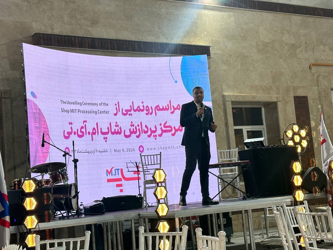 مراسم رونمایی از مرکز پردازش m.it shop 14 مراسم رونمایی از مرکز پردازش m.it shop