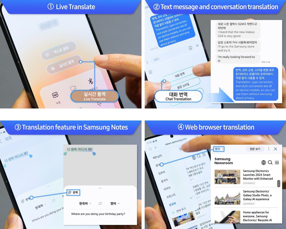 نگاهی به روند توسعه هوش مصنوعی گلکسی سامسونگ؛ انقلابی در ترجمه 16 هوش مصنوعی سامسونگ چطور محدودیتهای زبانی را از میان برداشت؟