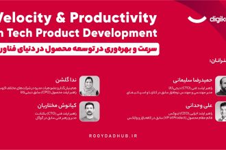 Digikala Event Digital Background 02 1