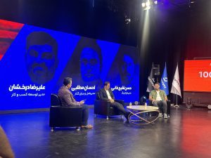 یک میلیون کاربر فعال«سرمایکس» همزمان با رویداد «مسیر اوج» 14 IMG 8936