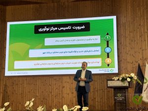 رونمایی از مرکز نوآوری بانک مهر ایران (مهرنو) 14 unnamed 1