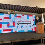 گزارش سال تپسل: 52 میلیارد نمایش برای یک برند