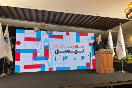 گزارش سال تپسل: 52 میلیارد نمایش برای یک برند 13 گزارش سال تپسل: 52 میلیارد نمایش برای یک برند