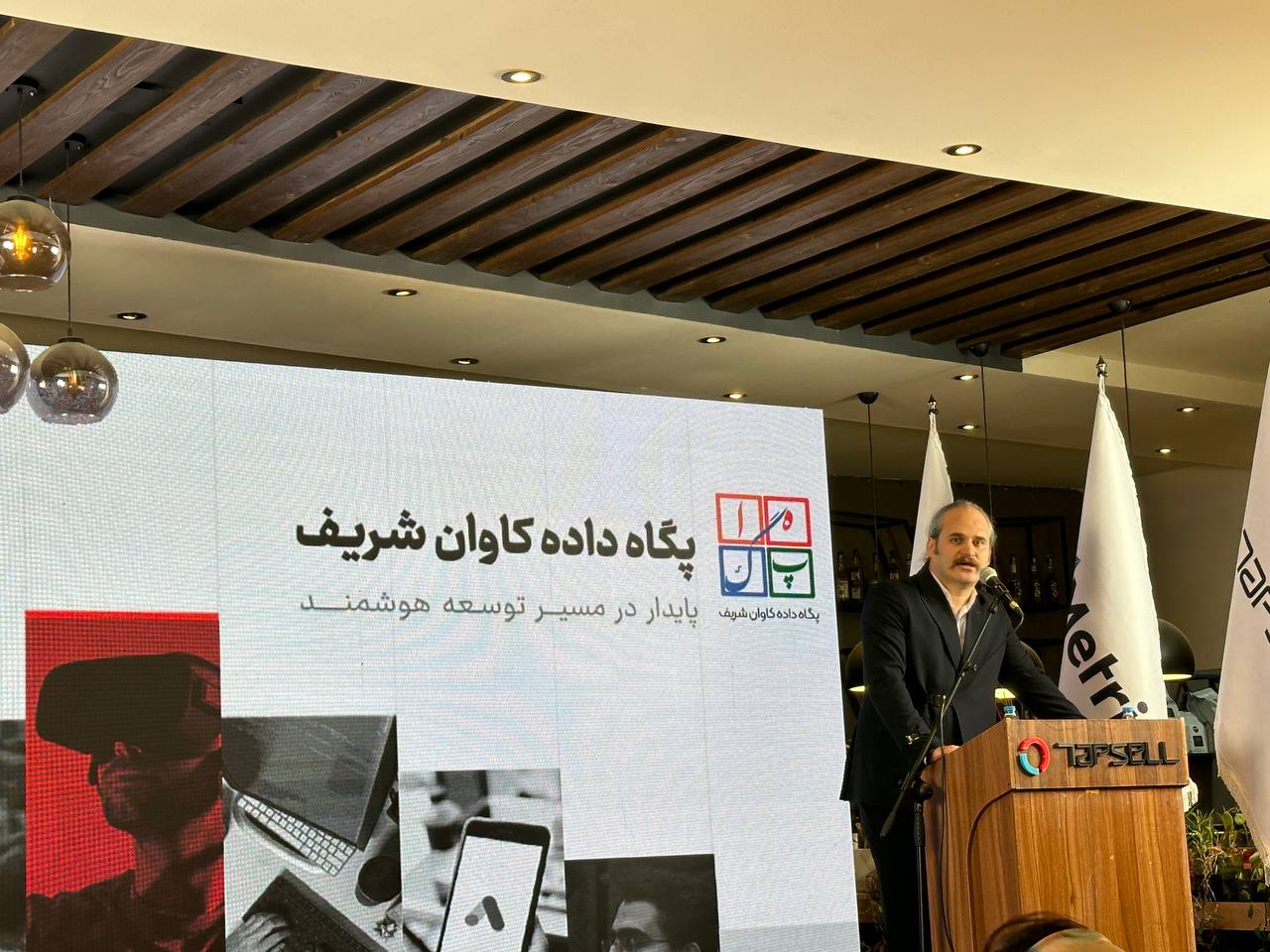 گزارش سال تپسل: 52 میلیارد نمایش برای یک برند 14 گزارش سال تپسل: 52 میلیارد نمایش برای یک برند