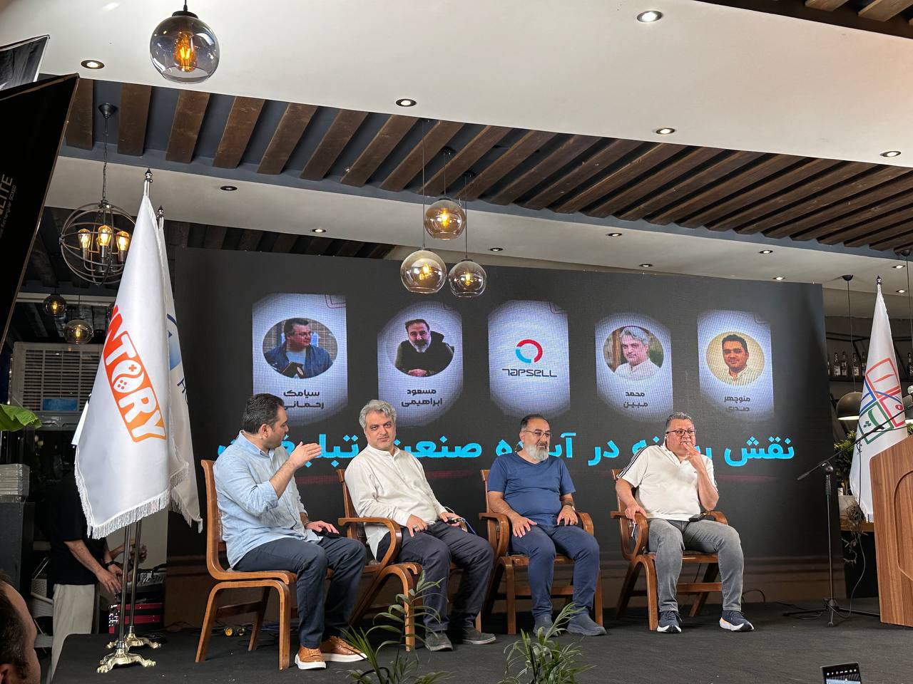 گزارش سال تپسل: 52 میلیارد نمایش برای یک برند 16 گزارش سال تپسل: 52 میلیارد نمایش برای یک برند