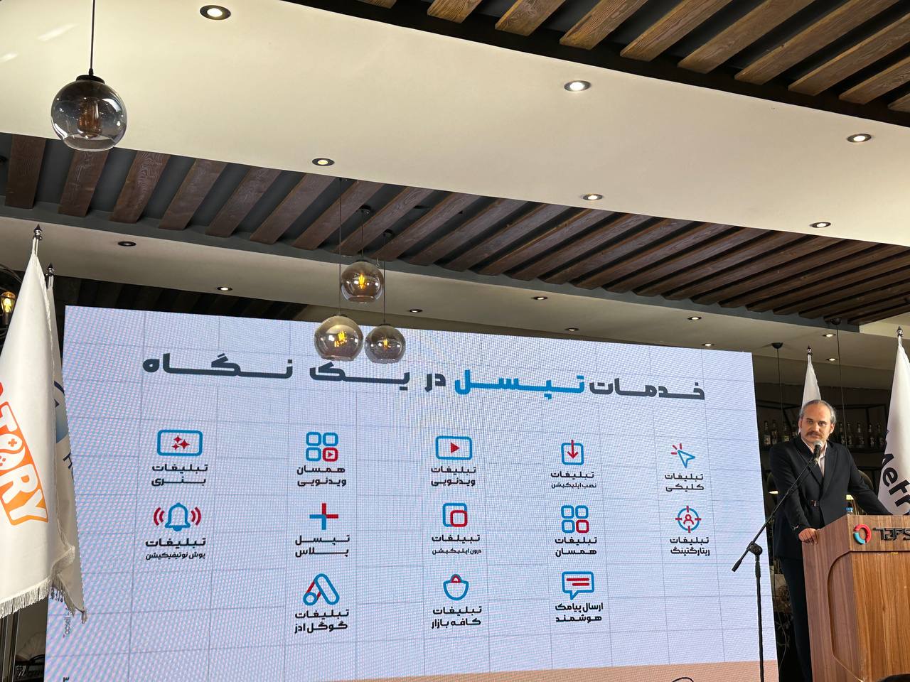 گزارش سال تپسل: 52 میلیارد نمایش برای یک برند 15 گزارش سال تپسل: 52 میلیارد نمایش برای یک برند