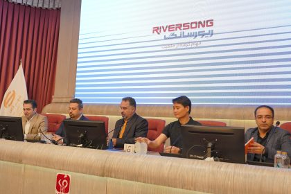 ریورسانگ در ایران رونمایی شد 13 ریورسانگ در ایران رونمایی شد