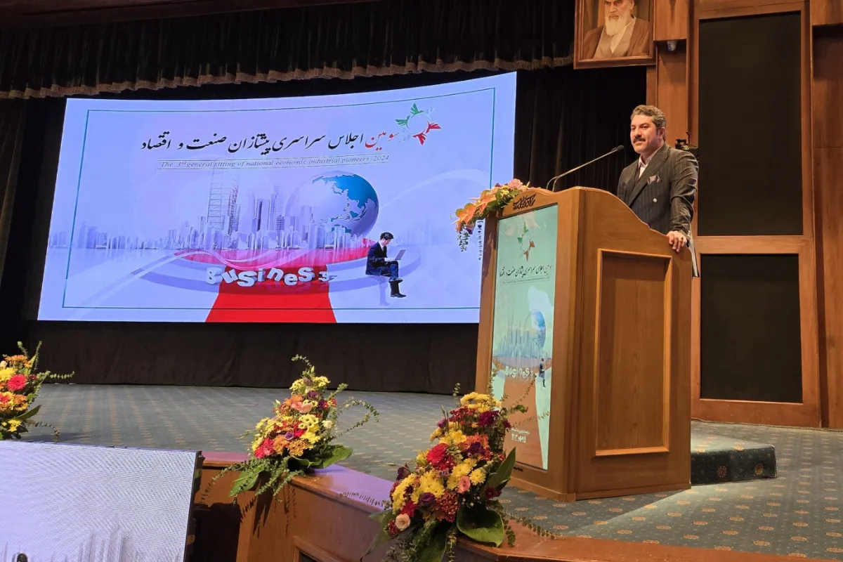 اقتصاد دیجیتال، نجاتبخش صنعت طلا و جواهر ایران 14 اقتصاد دیجیتال، نجاتبخش صنعت طلا و جواهر ایران