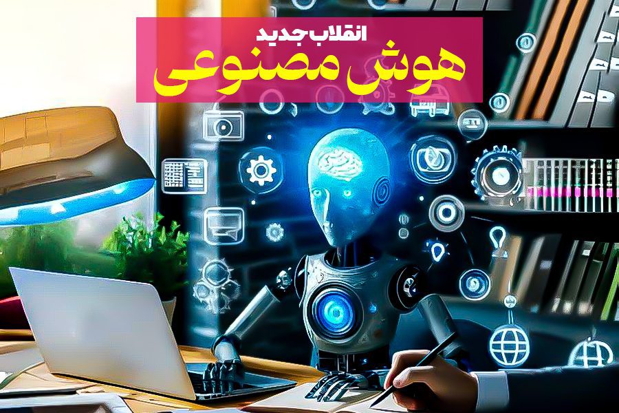 انقلاب جدید در هوش مصنوعی: آنتروپیک کنترل کامپیوتر را در دست میگیرد 14 انقلاب جدید در هوش مصنوعی: آنتروپیک کنترل کامپیوتر را در دست میگیرد