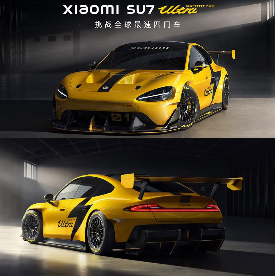 شیائومی SU7 Ultra؛ خودروی برقی پرقدرت در راه بازار 15 xiaomi su7 ultra electric hypercar