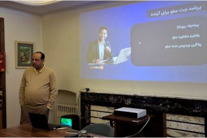 ابزار جدید جت سئو و رپورتاژ ادز: تحولی در صنعت سئو 13 ابزار جدید جت سئو و رپورتاژ ادز: تحولی در صنعت سئو