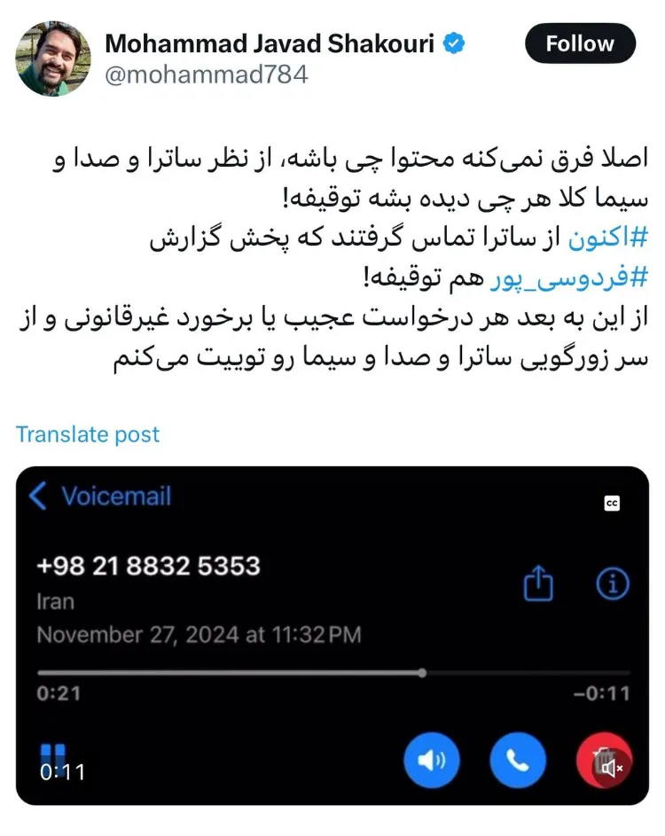 ساترا به برنامههای فیلیمو چراغ قرمز نشان داد: این تیتر کوتاه و مستقیم، به طور خلاصه وقوع اتفاق را بیان میکند. 15 ساترا به برنامههای فیلیمو چراغ قرمز نشان داد: این تیتر کوتاه و مستقیم، به طور خلاصه وقوع اتفاق را بیان میکند.