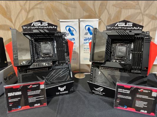 الماس رایان ایرانیان: عرضه مادربردهای ایسوس Z890 با قابلیتهای بینظیر 18 مادربردهای قدرتمند ASUS Z890 به ایران آمدند