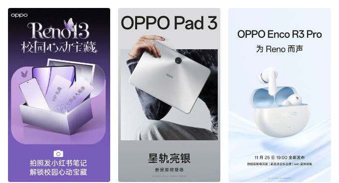 تاریخ رونمایی رسمی اوپو رنو ۱۳ و ۱۳ پرو مشخص شد