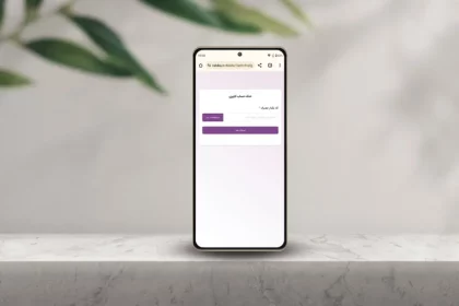 آموزش گام به گام حذف حساب کاربری روبیکا 13 آموزش گام به گام حذف حساب کاربری روبیکا