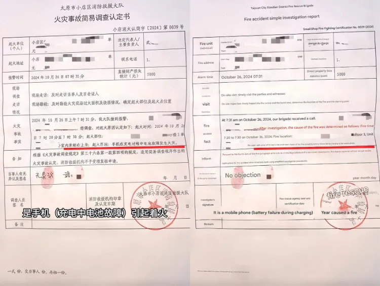 انفجار آیفون ۱۴ پرو مکس حین شارژ، خریدار چینی را روانه‌ی بیمارستان کرد