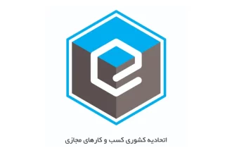 ائتلاف تاد: روش برگزاری انتخابات، مانع مشارکت فعال کسب‌وکارها شد