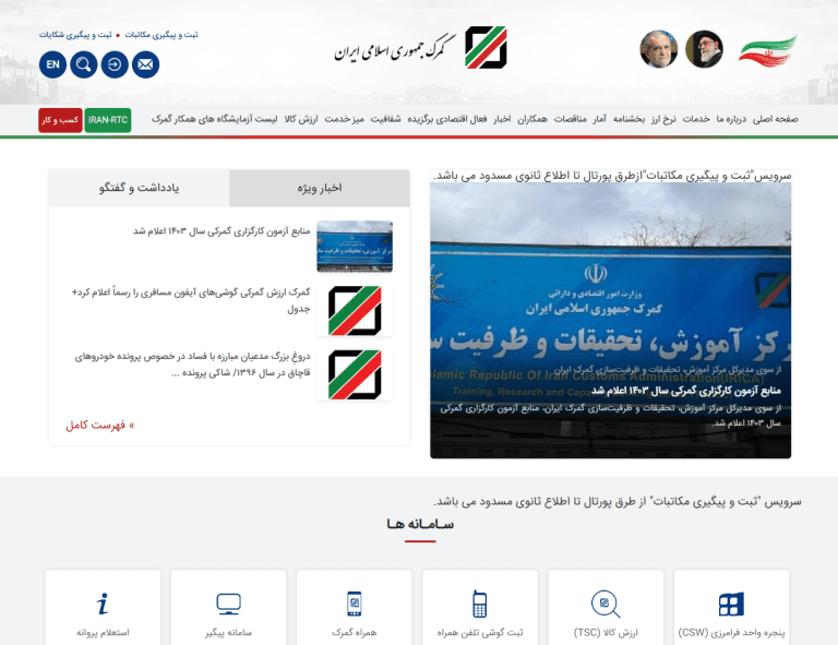 راهنمای کامل رجیستری آیفون جدید 16 راهنمای کامل رجیستری آیفون جدید