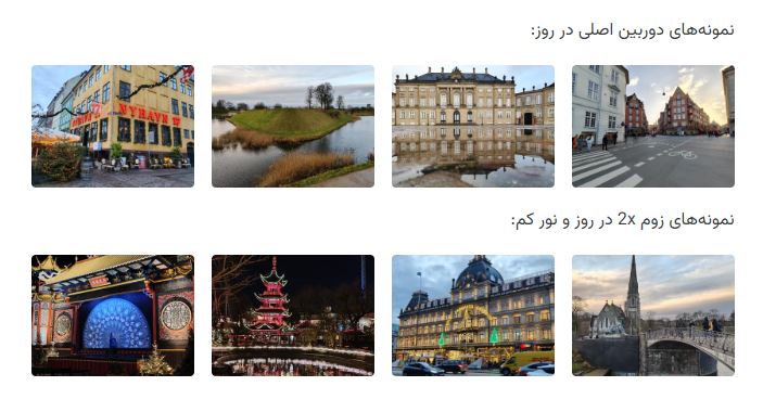 طراحی خیرهکننده Realme 14 Pro Plus را از نزدیک ببینید! 14 طراحی خیرهکننده Realme 14 Pro Plus را از نزدیک ببینید!