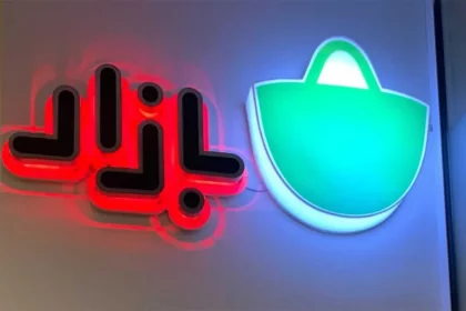 کافه‌بازار به جمع شرکت‌های بورسی پیوست: گامی بزرگ در اقتصاد دیجیتال ایران