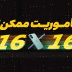 زمستان گرم با ایرانسل من؛ تخفیف‌های ویژه و هدایای هیجان‌انگیز