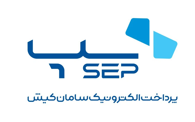 سپ با شکستن رکورد جدید، جایگاه خود را در صدر پرداخت‌های الکترونیکی مستحکم کرد