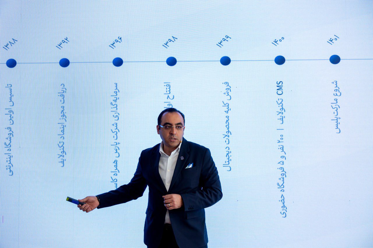 تکنوگلد و تکنوپی سرویس های جدید تکنولایف 