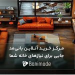 تنوعی که زندگی شما را ساده‌تر می‌کند