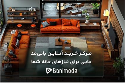 تنوعی که زندگی شما را سادهتر میکند 13 تنوعی که زندگی شما را سادهتر میکند