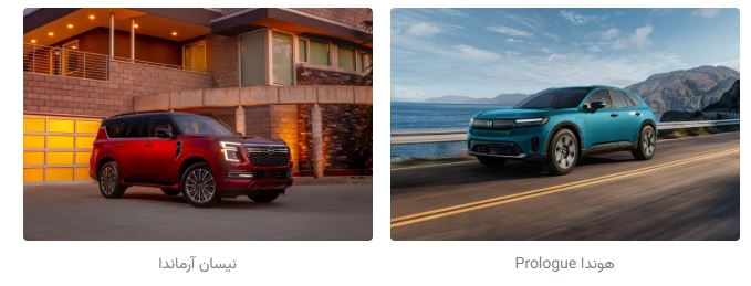 هوندا و نیسان دست در دست هم: همکاری بزرگ برای تسلط بر بازار خودرو 15 هوندا و نیسان دست در دست هم: همکاری بزرگ برای تسلط بر بازار خودرو