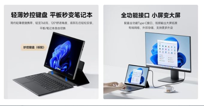 لنوو ارائهی تبلتشو جدید با نمایشگر ۱۳ اینچ و عملکرد قدرتمند 15 لنوو ارائهی تبلتشو جدید با نمایشگر ۱۳ اینچ و عملکرد قدرتمند