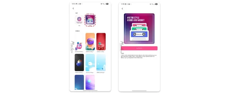 Good Lock سامسونگ متحول شد 14 Good Lock سامسونگ متحول شد