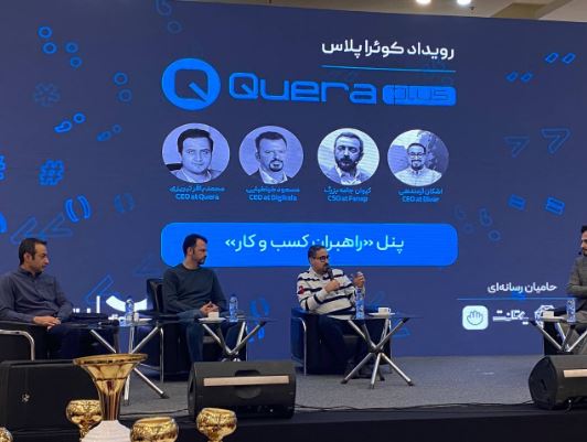 فیلترینگ و اینترنت ضعیف، بزرگترین سد در راه برنامهنویسان ایرانی 14 فیلترینگ و اینترنت ضعیف، بزرگترین سد در راه برنامهنویسان ایرانی