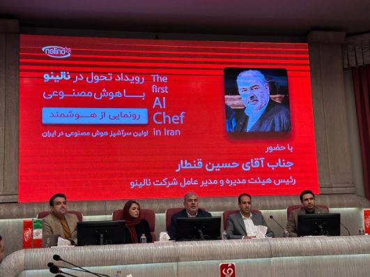 هوش مصنوعی لینو، آشپزی را به یک تجربه هوشمندانه تبدیل کرد 15 هوش مصنوعی لینو، آشپزی را به یک تجربه هوشمندانه تبدیل کرد