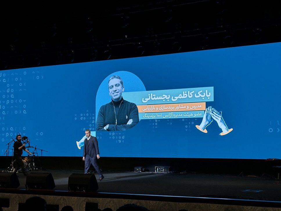 رونمایی از هویت جدید پاکشوما در 50سالگی؛ «اساس آسایش» با نگاهی به آینده