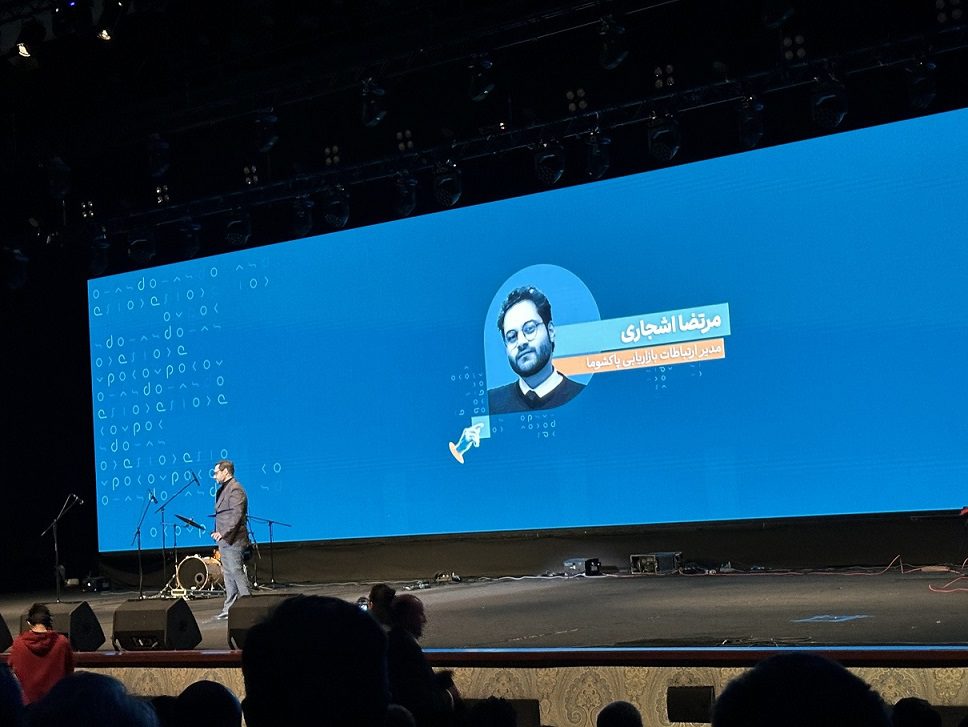 رونمایی از هویت جدید پاکشوما در 50سالگی؛ «اساس آسایش» با نگاهی به آینده