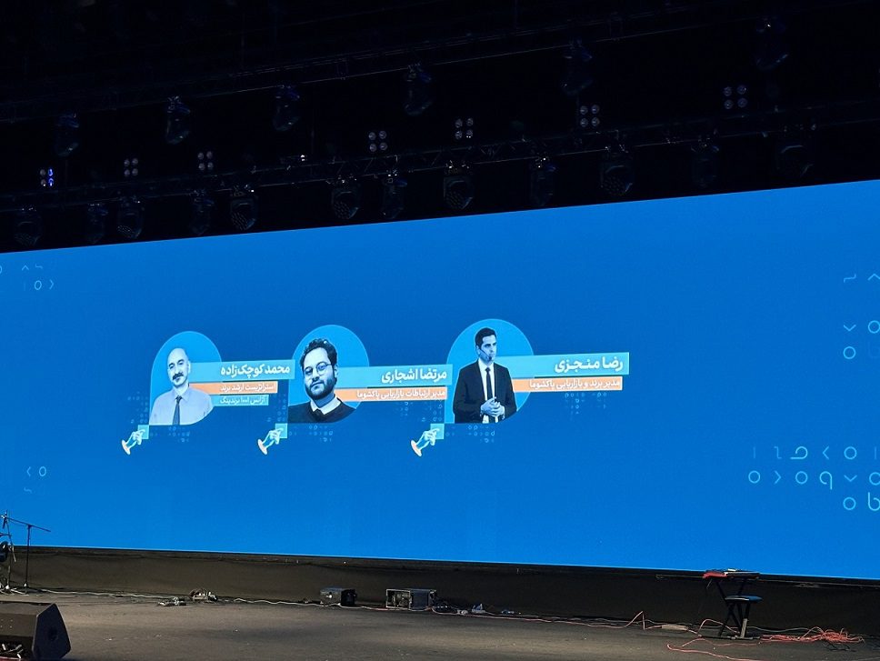 رونمایی از هویت جدید پاکشوما در 50سالگی؛ «اساس آسایش» با نگاهی به آینده