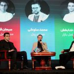 خرید تاریخی کافه‌بازار توسط تپسل؛ نقطه عطفی در اکوسیستم استارتاپی ایران