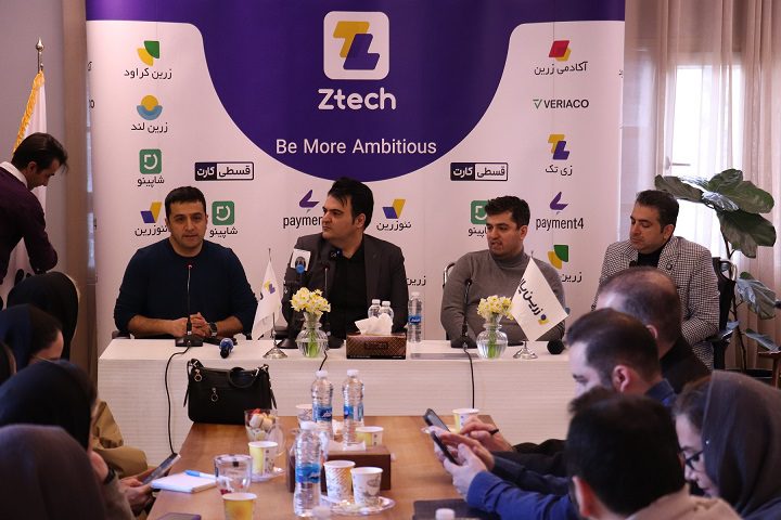 زی‌تک؛ سرمایه‌گذاری هوشمند برای آینده فین‌تک و استارتاپ‌های نوآور