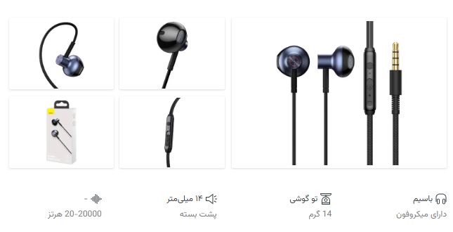 بهترین هندزفری‌های سیمی بازار [بهمن ۱۴۰۳]